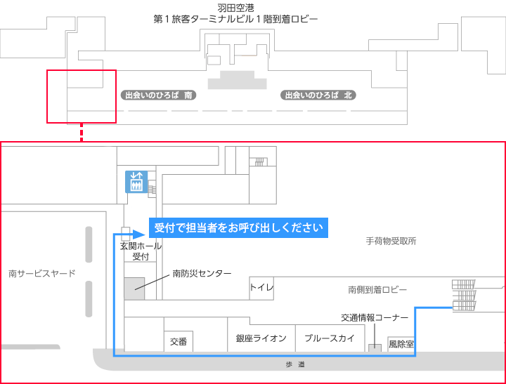 地図 アクセス 本社 日本空港ビルデング株式会社