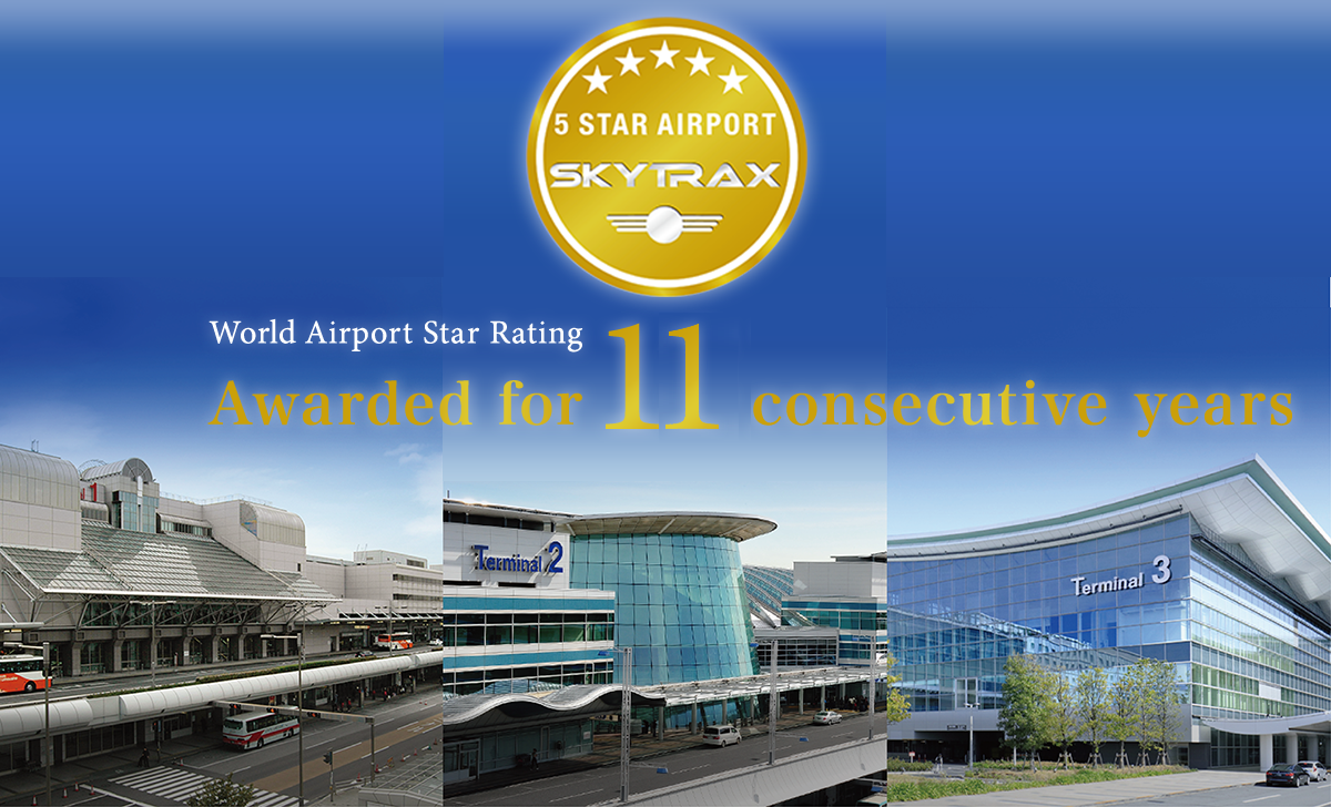 The 5-Star Airport World Airport Ster Rating Aworded for 11 consective years