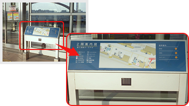 Facility Information Displays