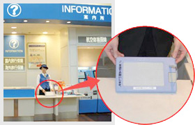 Information Desks