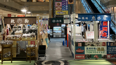 地域・地方との関わり