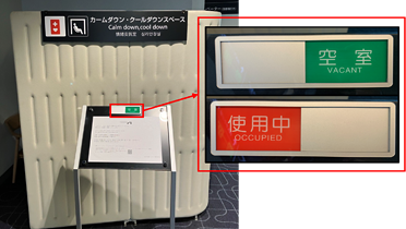 Install signs indicating “in use” and “Available.” in the calm-down and cool-down spaces.
