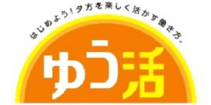 働きやすい制度づくり