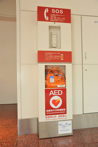 AEDおよびSOS緊急電話の設置